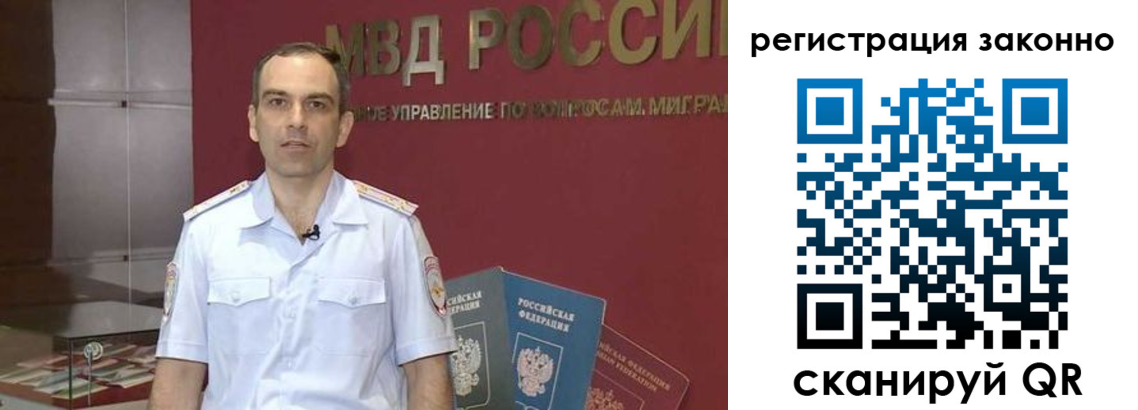 временная регистрация для школы в Белёве